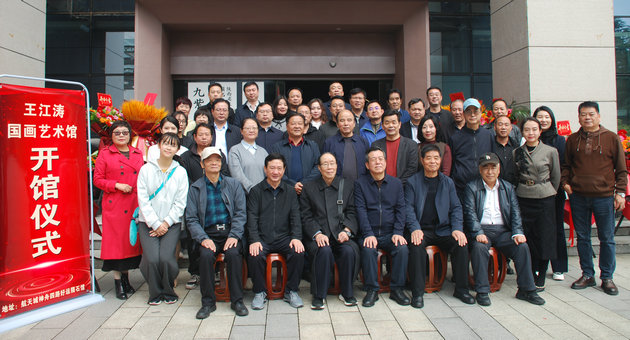 “星耀航天·灵韵丹青” ----王江涛国画艺术馆在西安航天城盛大启幕
