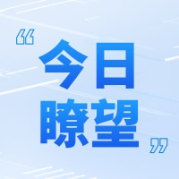 近期陕南地区（汉中、安康、商洛）的主要新闻热点