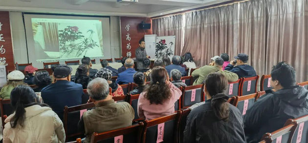 高健老师未央区开讲：中国画里的“阴阳”