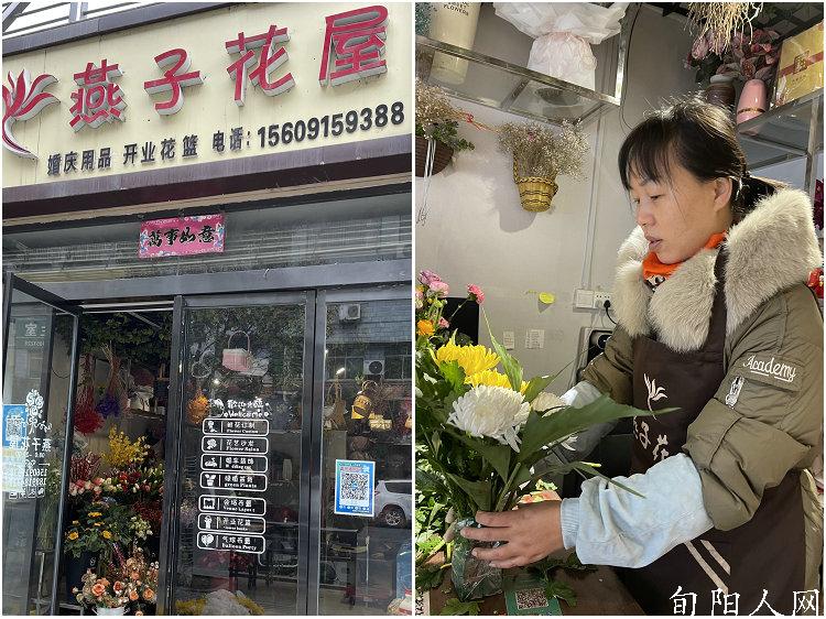 百姓故事：春天带你走进燕子花屋 图/文 肖海娟