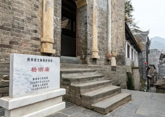 走进蜀河口(图6) wps7.jpg