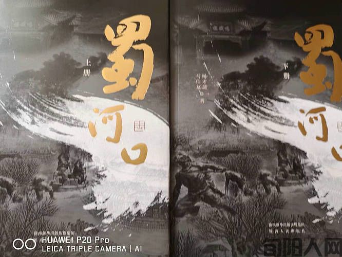 赠书，情在书中