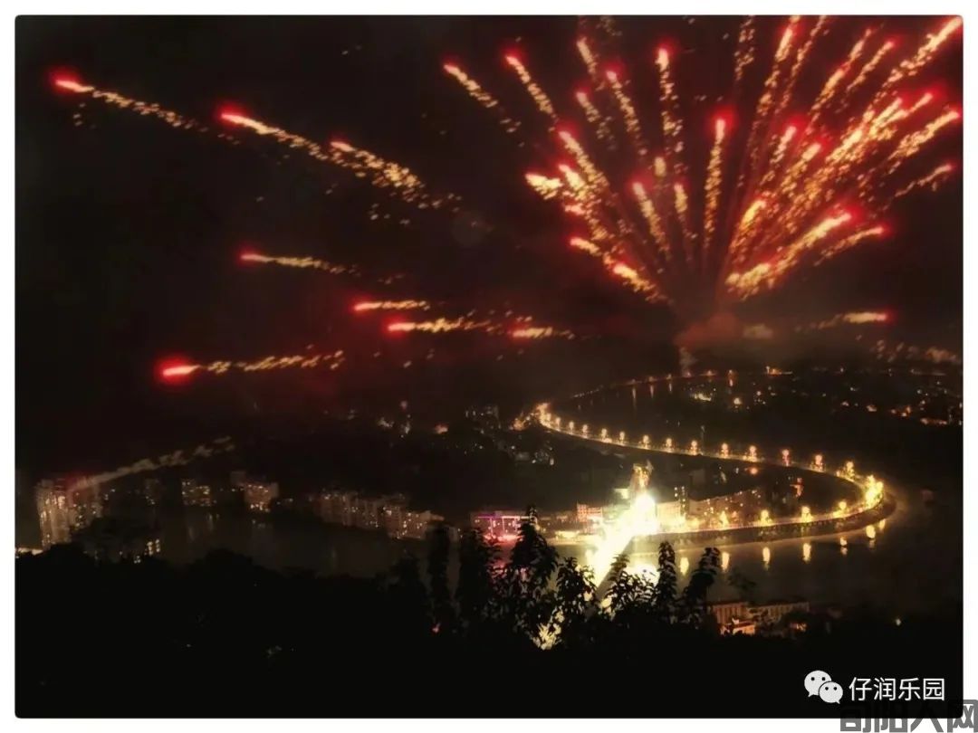 ​中华太极城记  