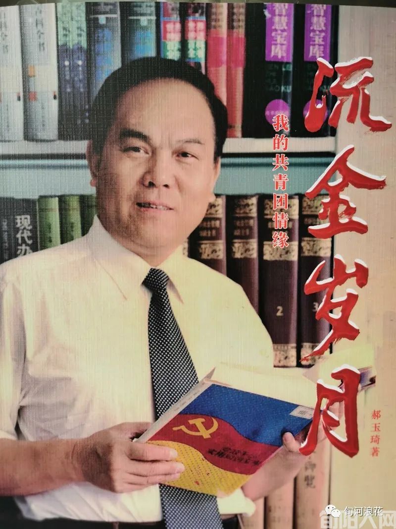 终生难忘恩师情