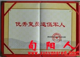 南君涛和他的拐枣醋