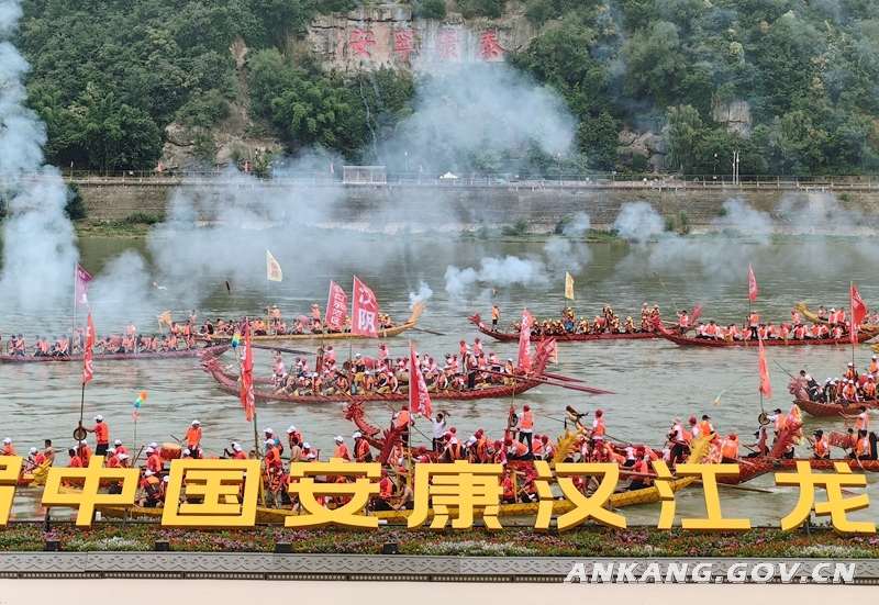第二十三届中国安康汉江龙舟节主题活动盛大启幕(图4)