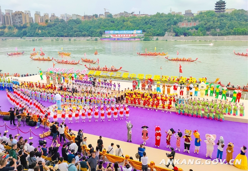 第二十三届中国安康汉江龙舟节主题活动盛大启幕(图7)