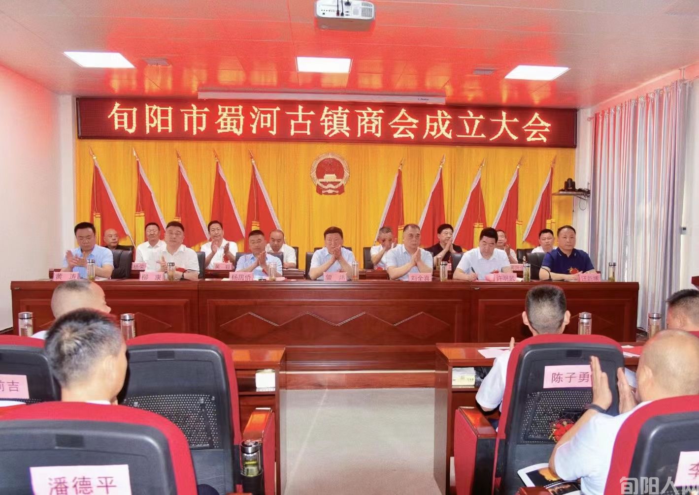 蜀河古镇商会挂牌成立(图1) 微信图片_20230625183030.jpg