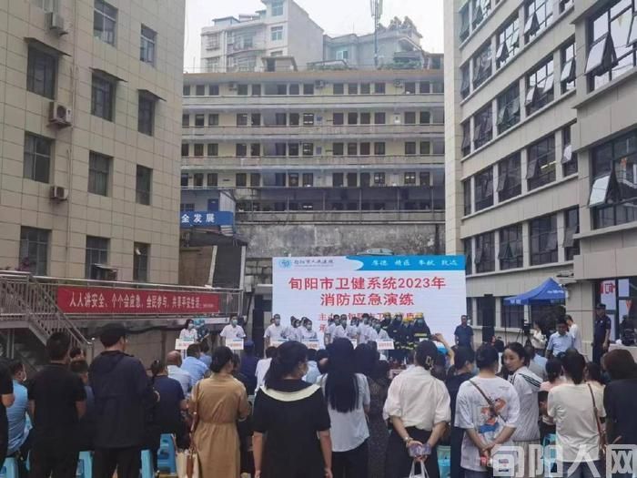 旬阳市卫生健康局:以练为战,防患未然...(图2) 旬阳市卫生健康局:以练为战,防患未然...(图2)