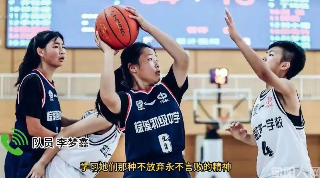 打进全国总决赛!旬阳这支农村学校女子篮球队了不起!(图1) 223076a376b8431b8851123ed498b9f6.jpeg