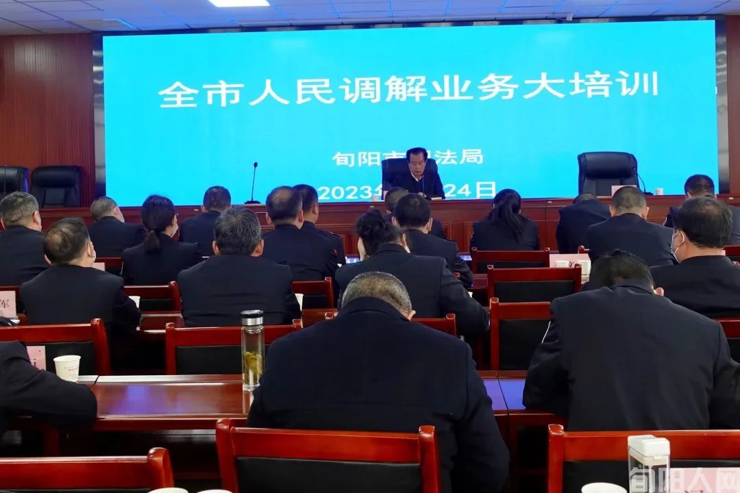 旬阳市司法局：念好“三字诀” 淬炼作风能力