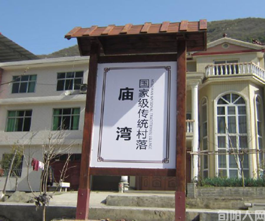 二进铜钱关 考察老庙湾  文/张志琴