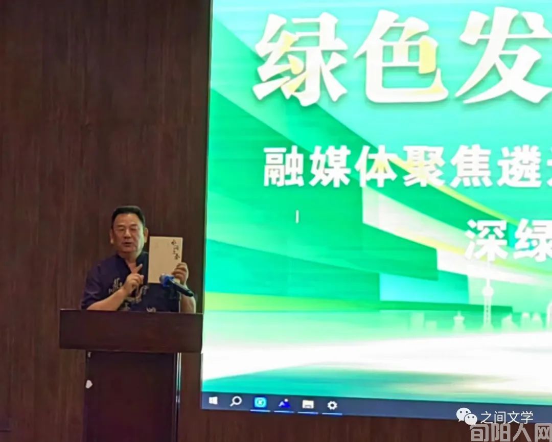 李虎山新作分享会在铜川市宜君举行