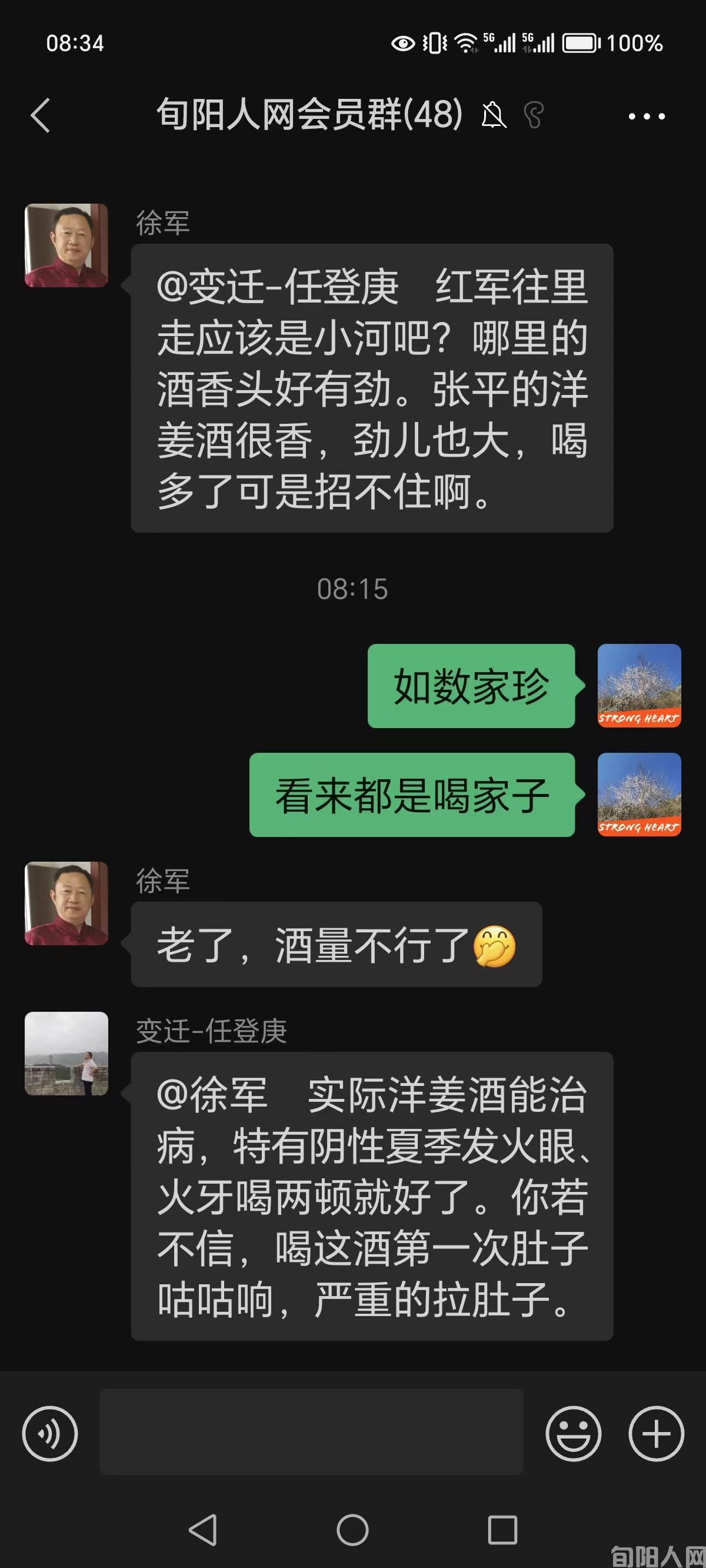 微信图片_20230722083525.jpg