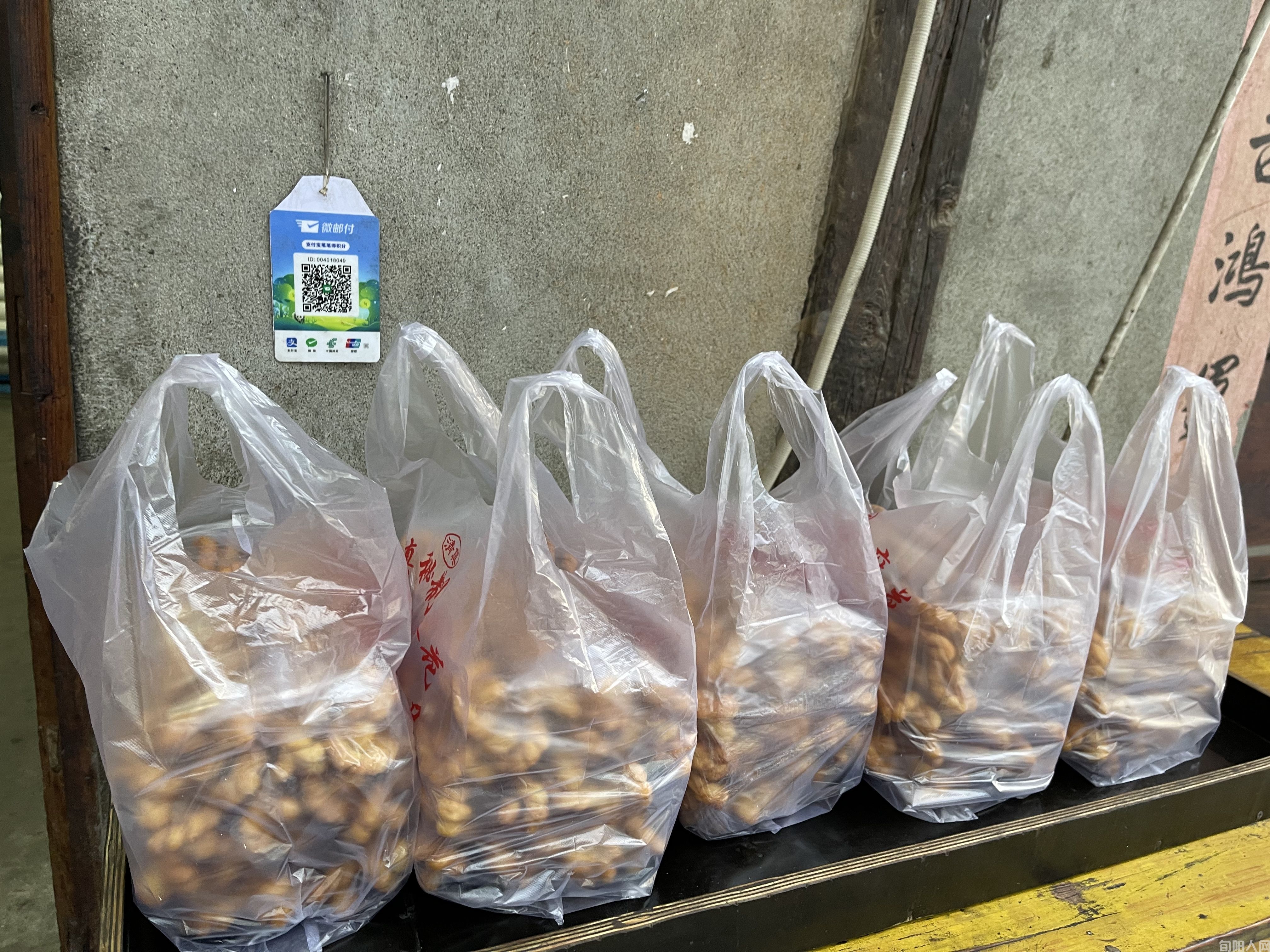 旬阳美食:麻花,80年代儿时的零食(图6) 04.jpg