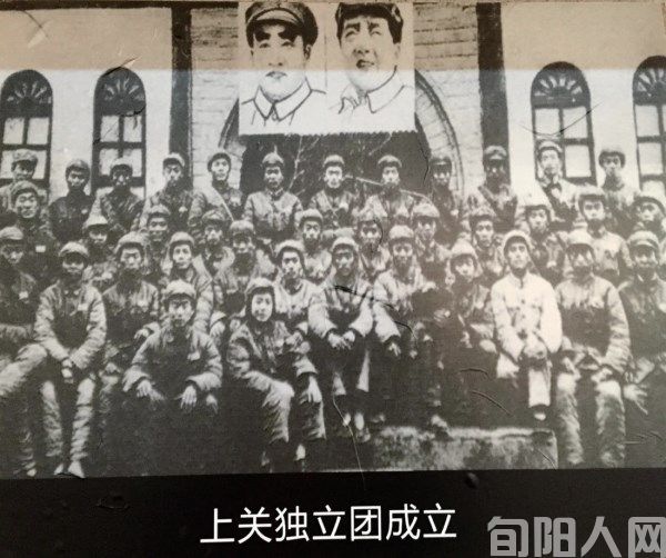 游击队长写传奇，红色鄂陕足迹印。一生跟着共产党，秦巴山区闹革命（组图）文/华军