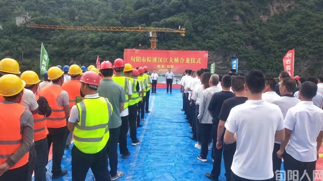 汉江大桥合龙2.jpg