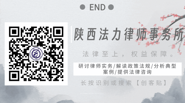 陕西法力律师团队赴岚皋县为邪教案件被告人提供法律援助(图3) 640 (1).gif