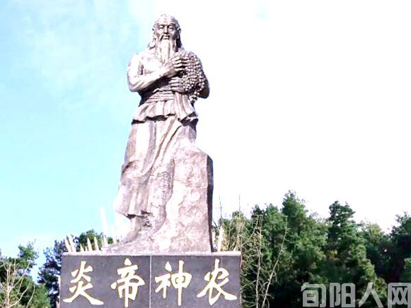 炎帝.jpg