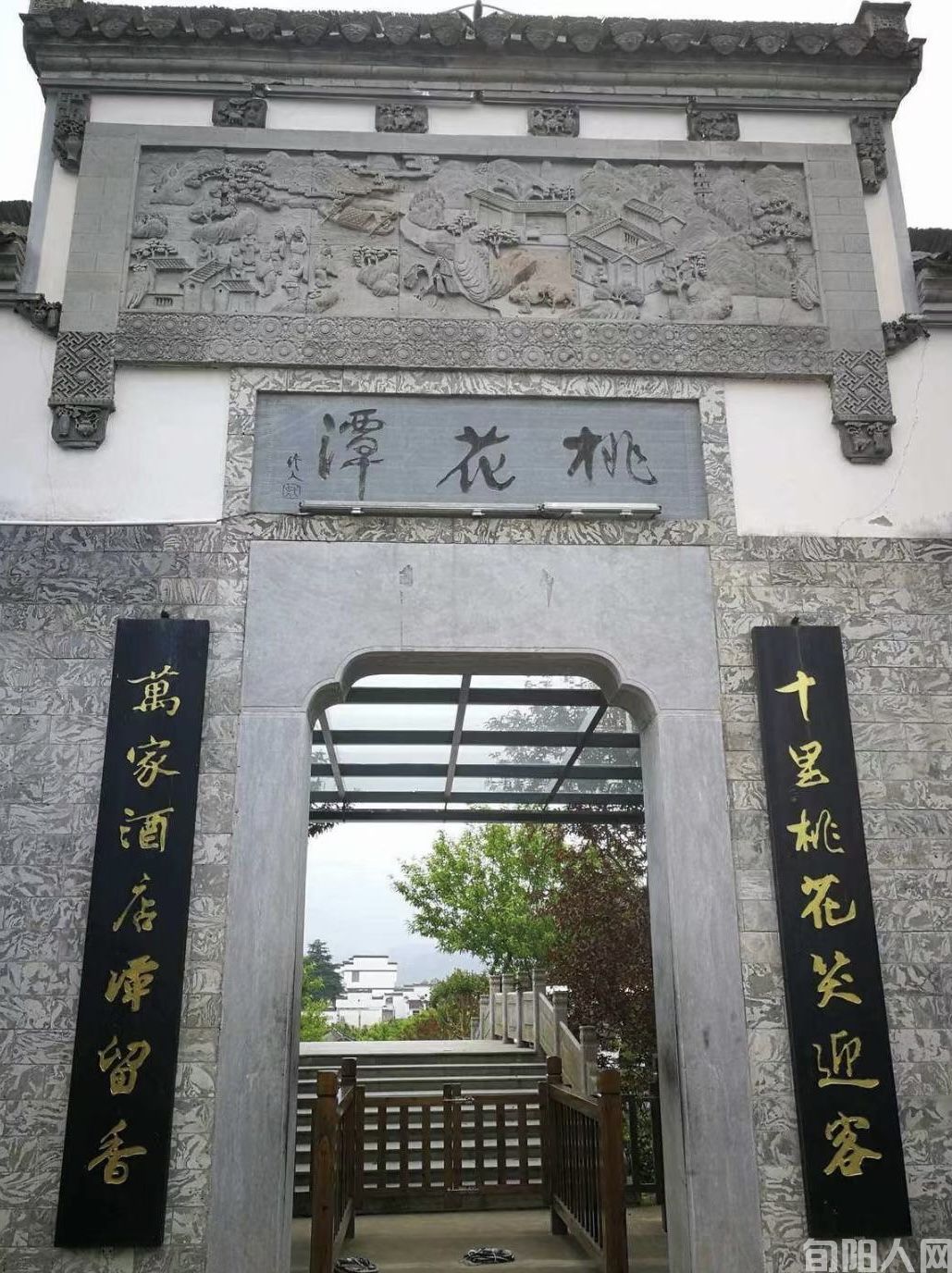 泾县桃花潭                                           文/石岩磊(图1)