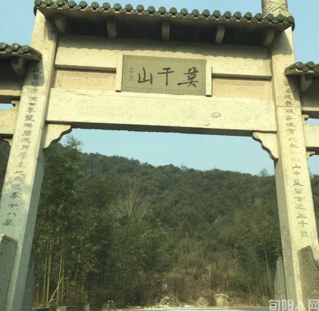 浙江莫干山 文/石岩磊(图1) 莫干山.jpg