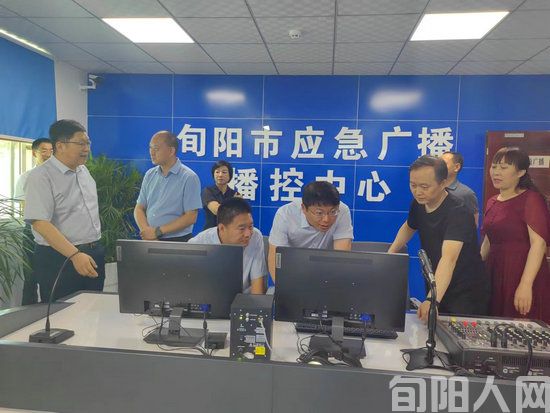 旬阳应急广播.jpg