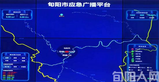 应急广播平台.jpg