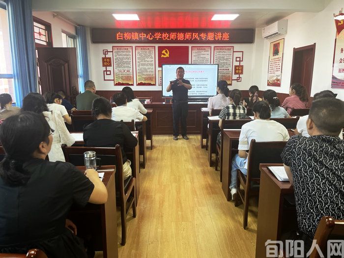 白柳镇中心学校开学工作:聚重点 促实效(图3) d21bc7d9-eeb9-493b-a527-f0b3b7d6a1de.jpg