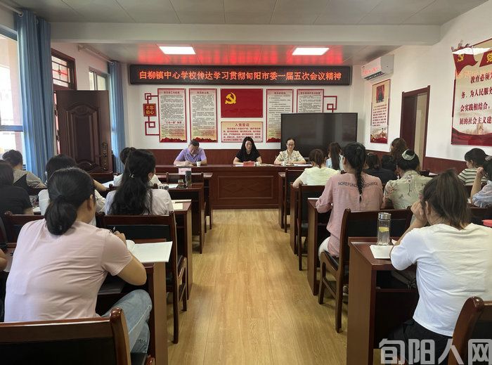 白柳镇中心学校开学工作:聚重点 促实效(图2) 746f1f87-0aab-498a-95cb-3dc6ca3f48e6.jpg