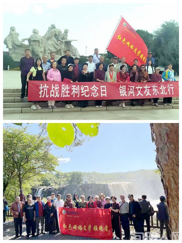 游黑龙江牡丹江古体诗七首 ——庆祝抗战78周年，银河悦读东北行               文/笨马九方皋