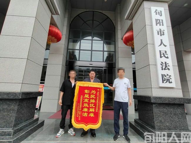 赞!善意执行有温度,双方满意送锦旗(图1) 照片.jpg