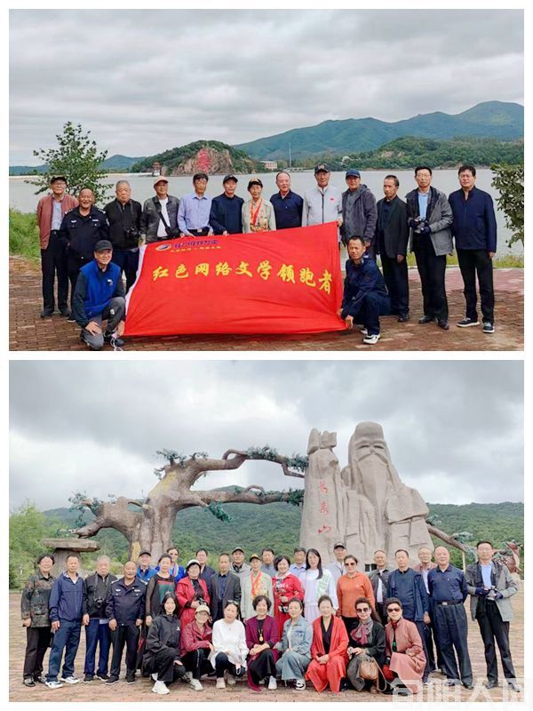 游哈尔滨延寿县古体诗六首(图1)