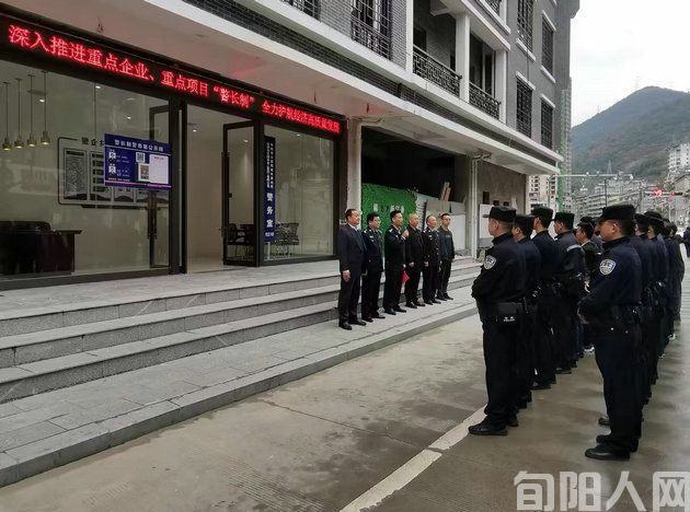 旬阳重点企业项目警长制警务室入驻陕西巨隆实业有限公司(图1) 002-.jpg
