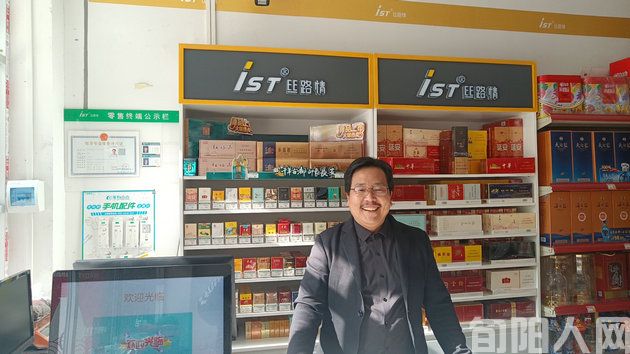 陕西旬阳烟草专卖局:让致富有爱无“碍”(图2) 烟草公司2.jpg