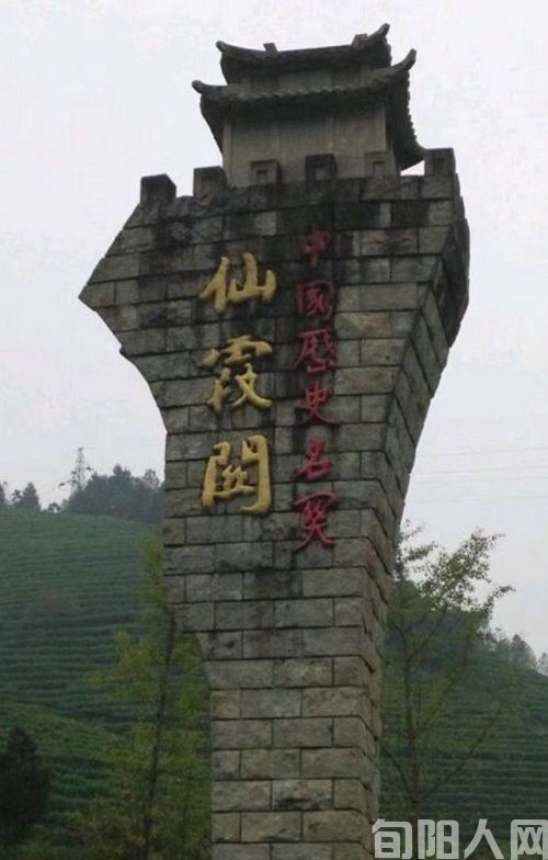 江山仙霞关 文/石岩磊(图2) 仙霞关02.jpg