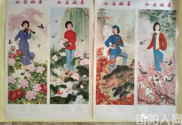 1967年 大雪与年画 文/李虎山(图2) 年画.png