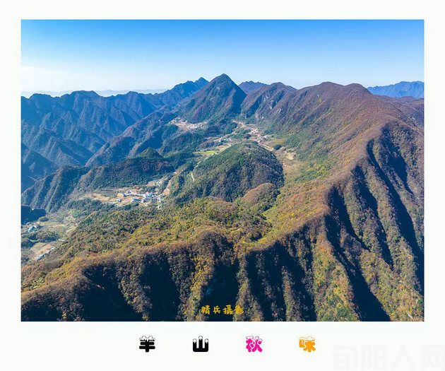 名山竞秀太极城               文／张志琴