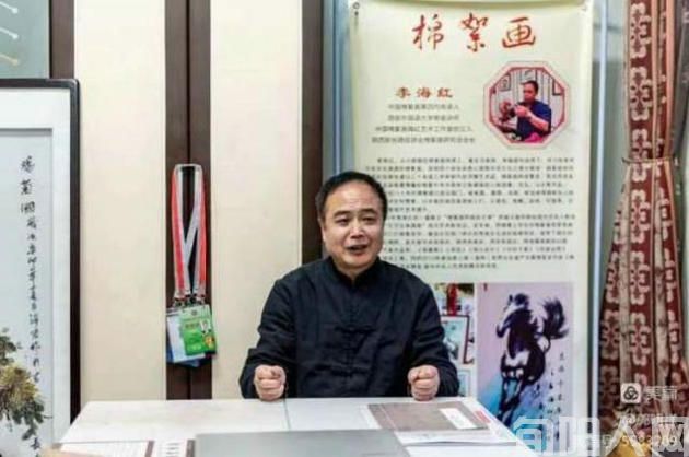 铁肩担道义，妙手传非遗——棉絮画传承人李海红的艺术精神