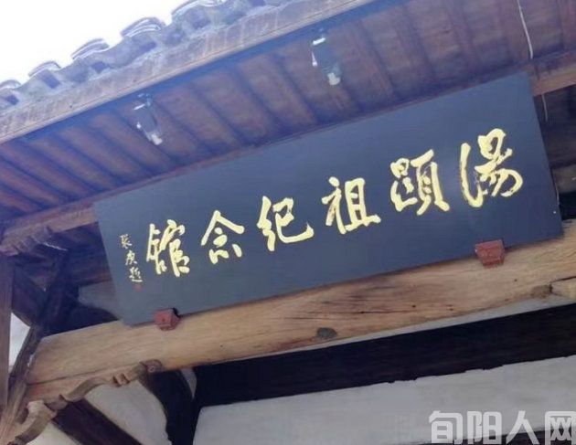 抚州汤显祖纪念馆 文/石岩磊(图3) 石岩.jpg