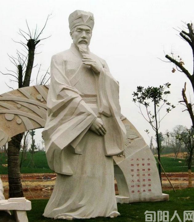 晏殊故里 文/石岩磊(图1) 石2.jpg