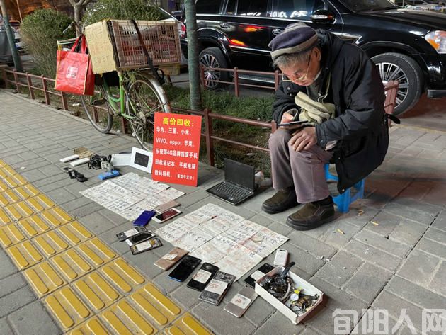 旬阳的小商贩叫卖词收集