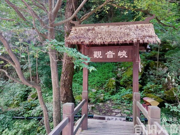 观音峡.jpg