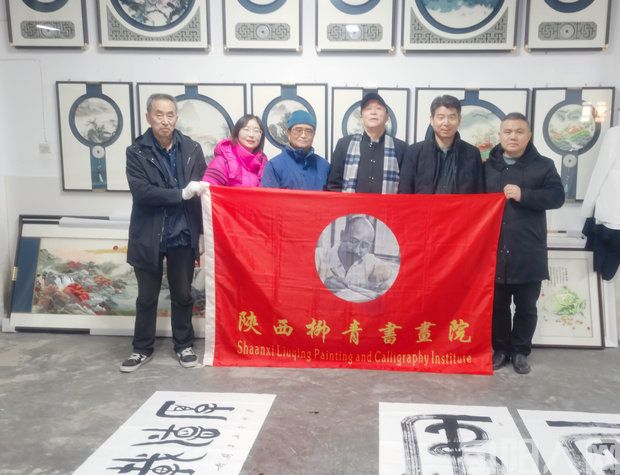 翰墨飘香  共聚旬城             ---陕西柳青书画院走进太极城作品交流活动