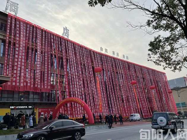 持续发力生态圈建设,助力城市高质量发展 --热烈祝贺旬阳市锦华酒店隆重开业(图2) 004.jpg
