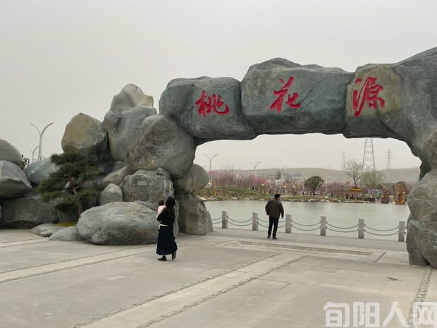 桃花源里有“桃源” 文/王庭德(图1) 桃花源.jpg