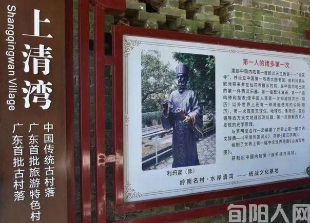 肇庆利玛窦中西文化交流展览馆 文/石岩磊(图2) 博物.jpg