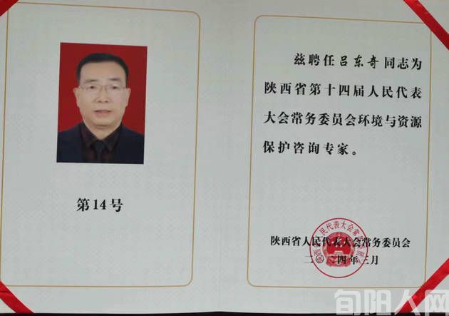 洁靓三秦春意盎 文/吕东奇(图2) 吕2.jpg