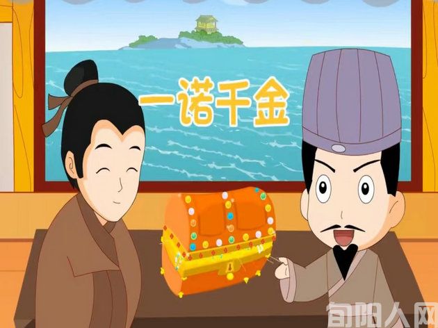 诺言与谎言 文/李向宝(图1) 一.jpg