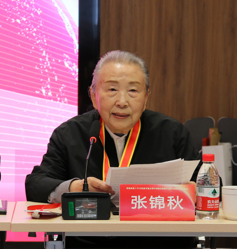 张锦秋25.png