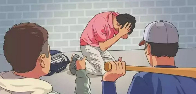 欺凌.png